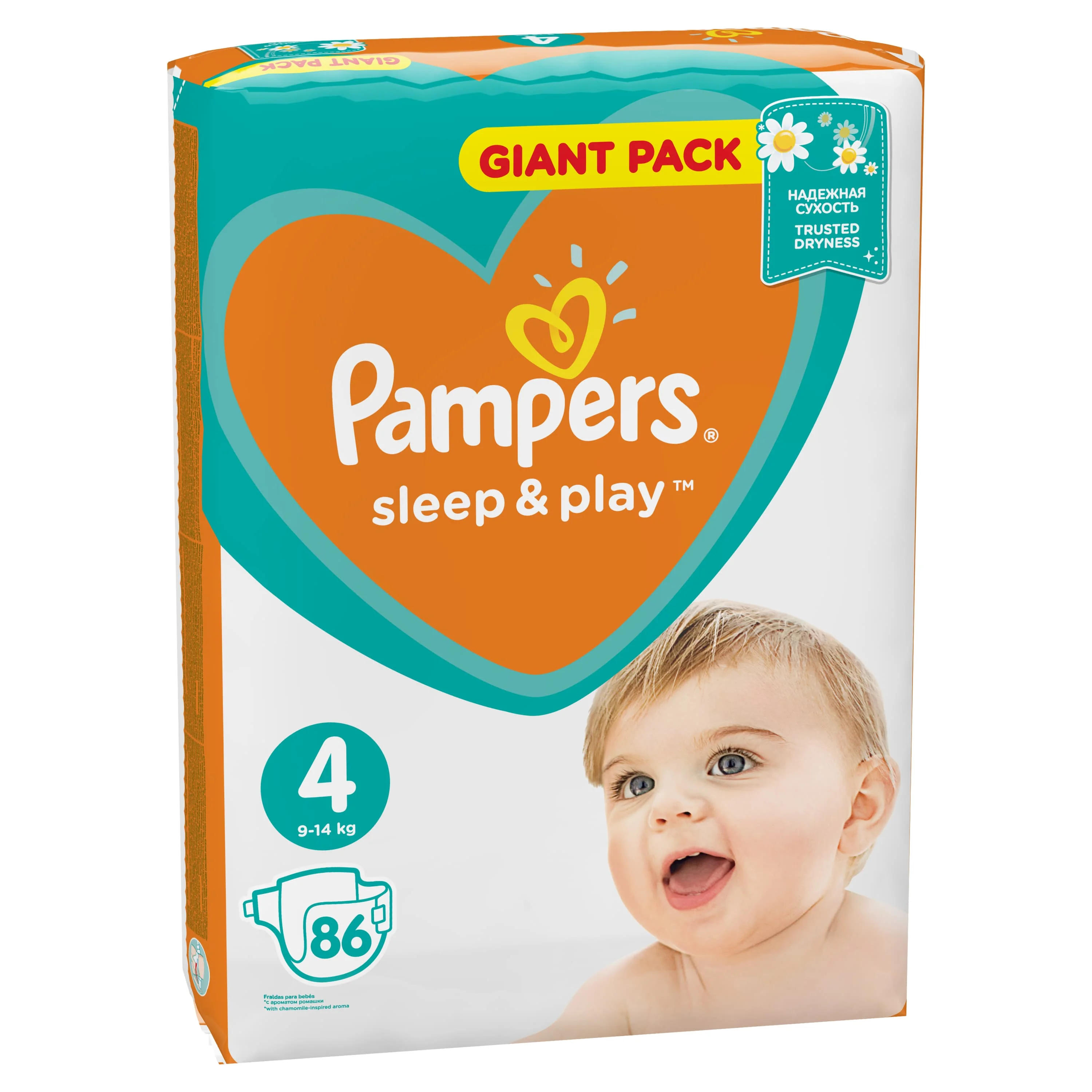 pampers active baby 4 midi