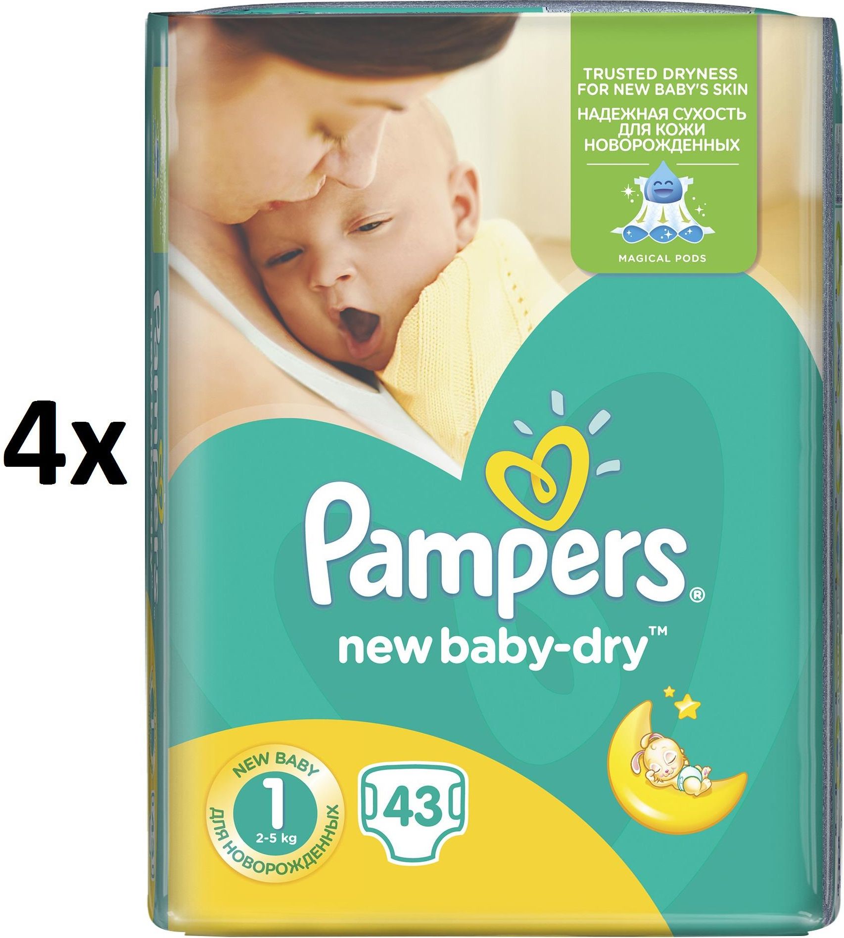 pampers 1 empik