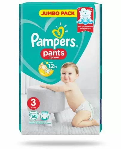 pampers pampers png