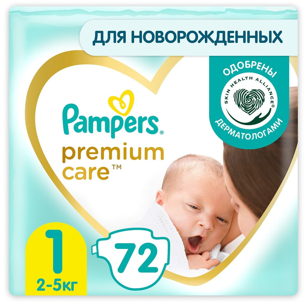 pampers pieluszki do pływania splashers 4