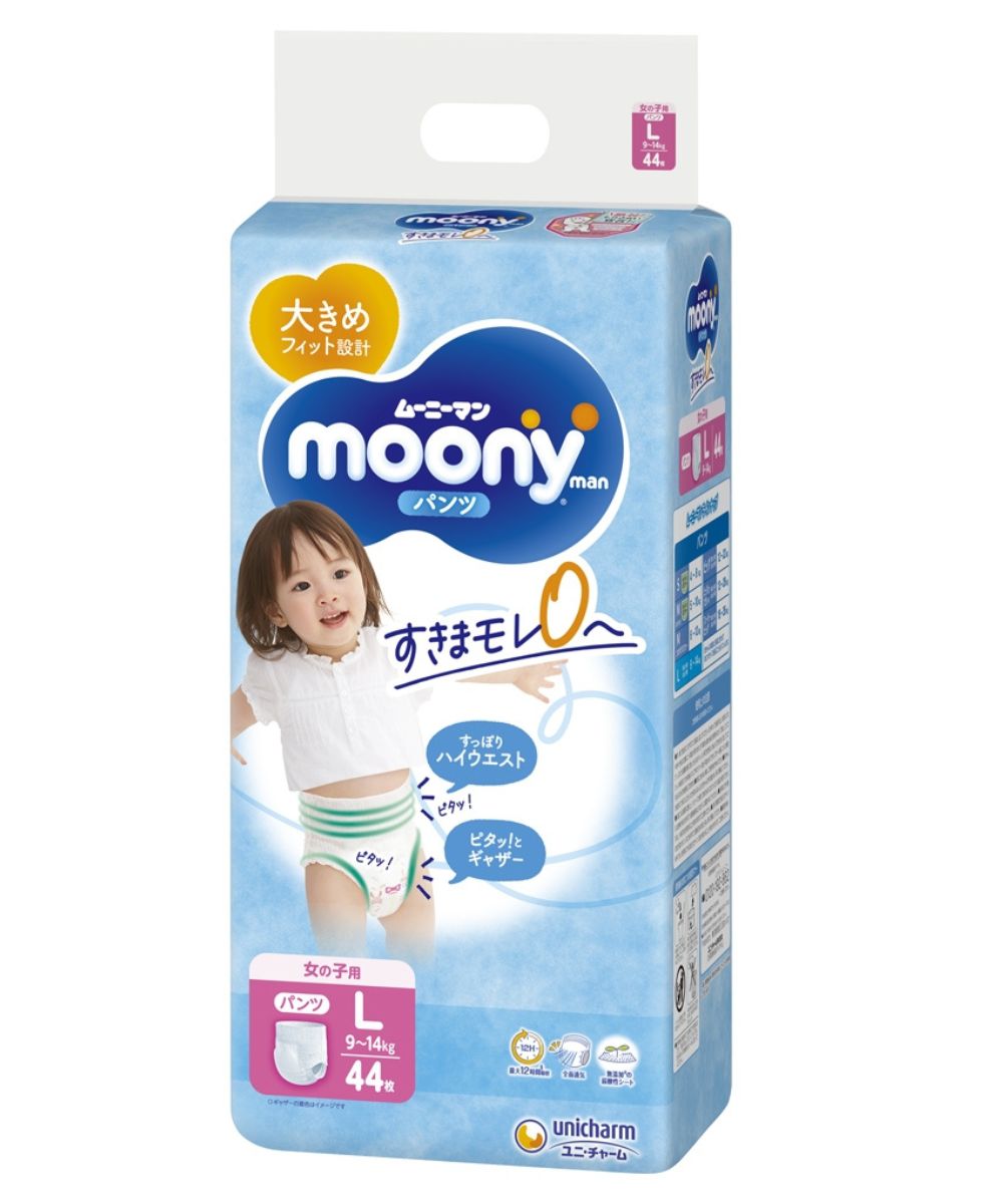 pampers na basen opinie