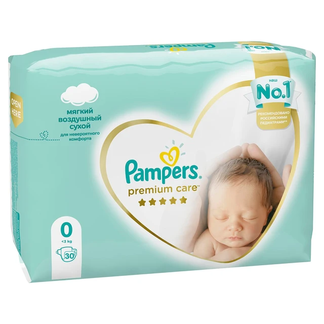 pampers pieluchy netto 69zł