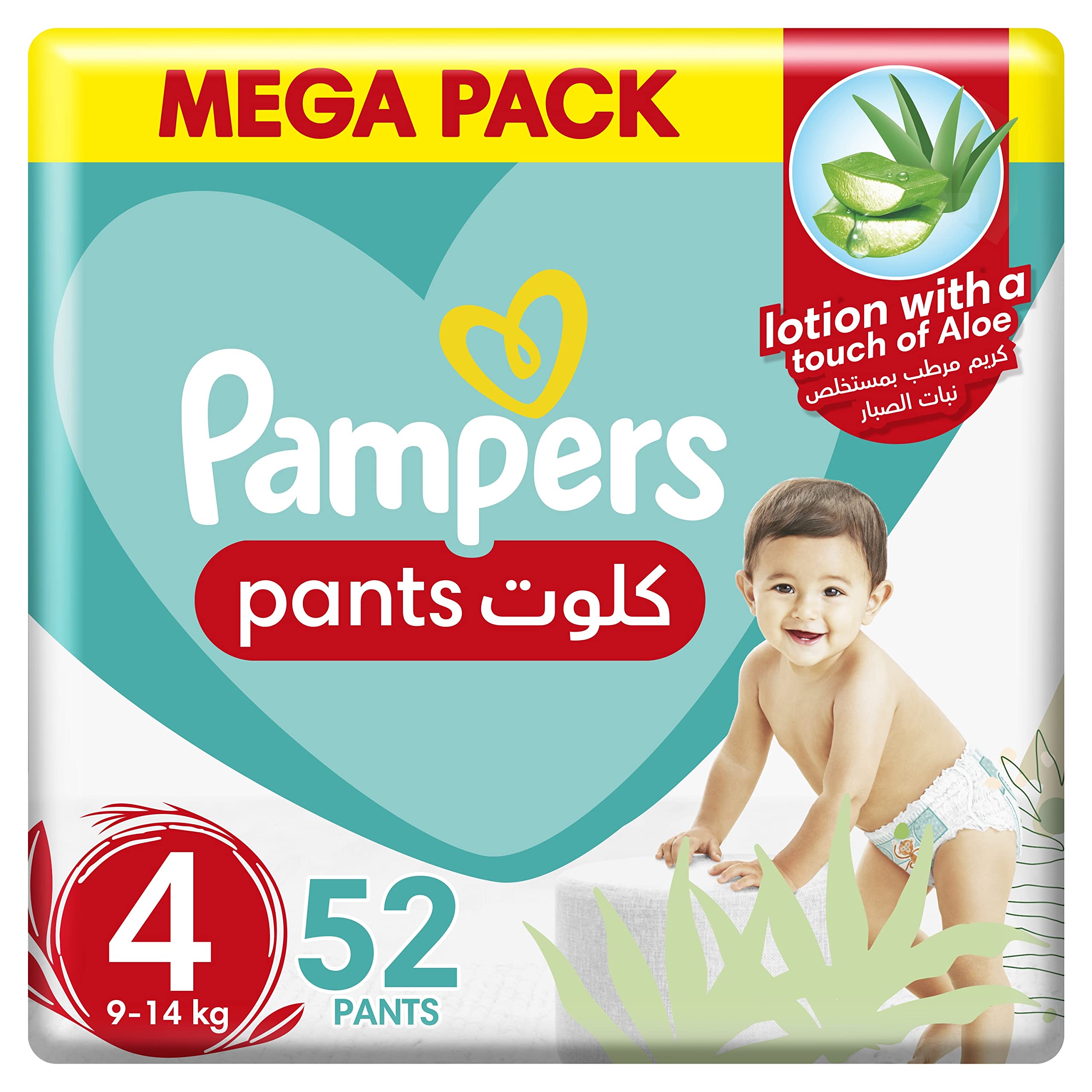 pampers rozm 4