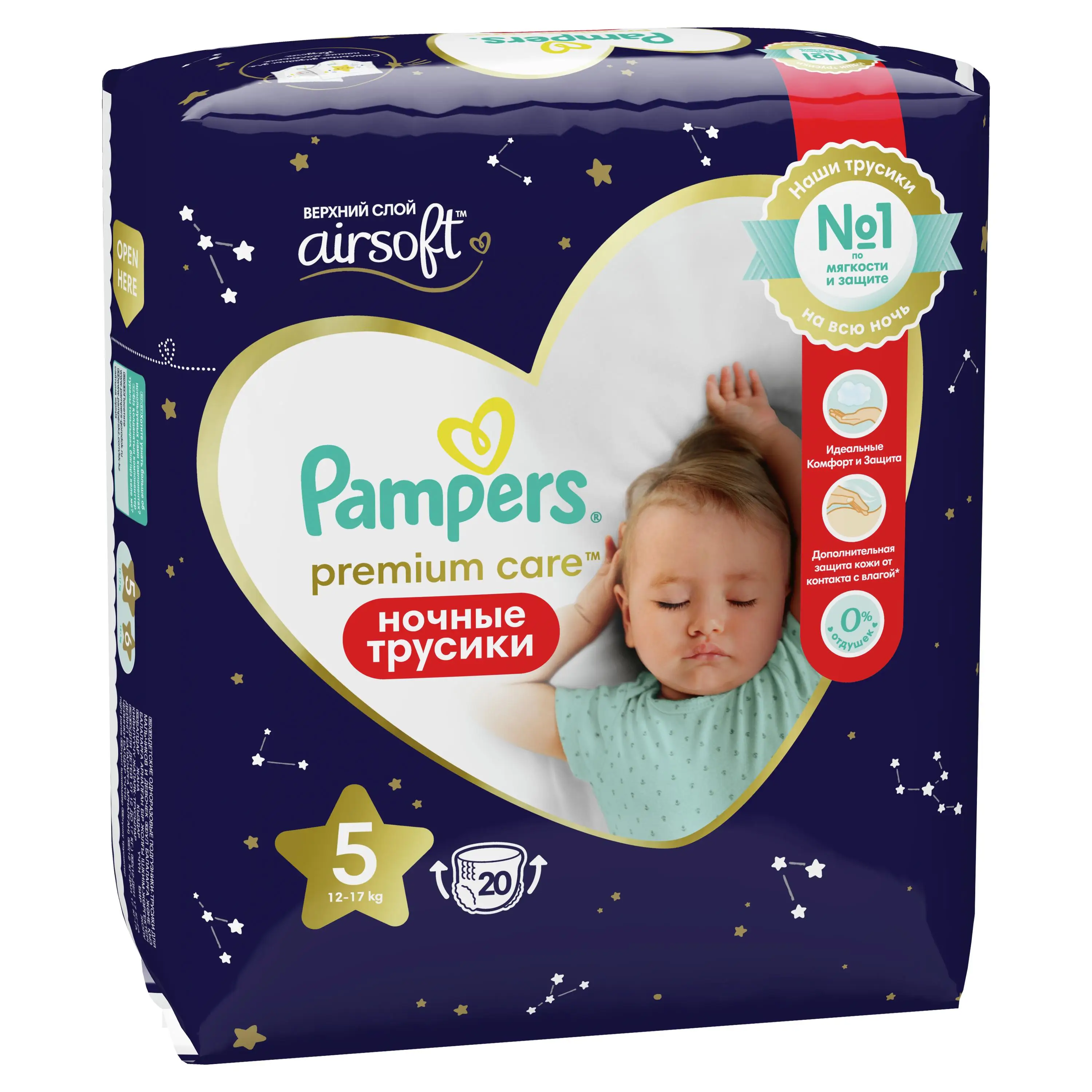 pampers pants 6 mega pack