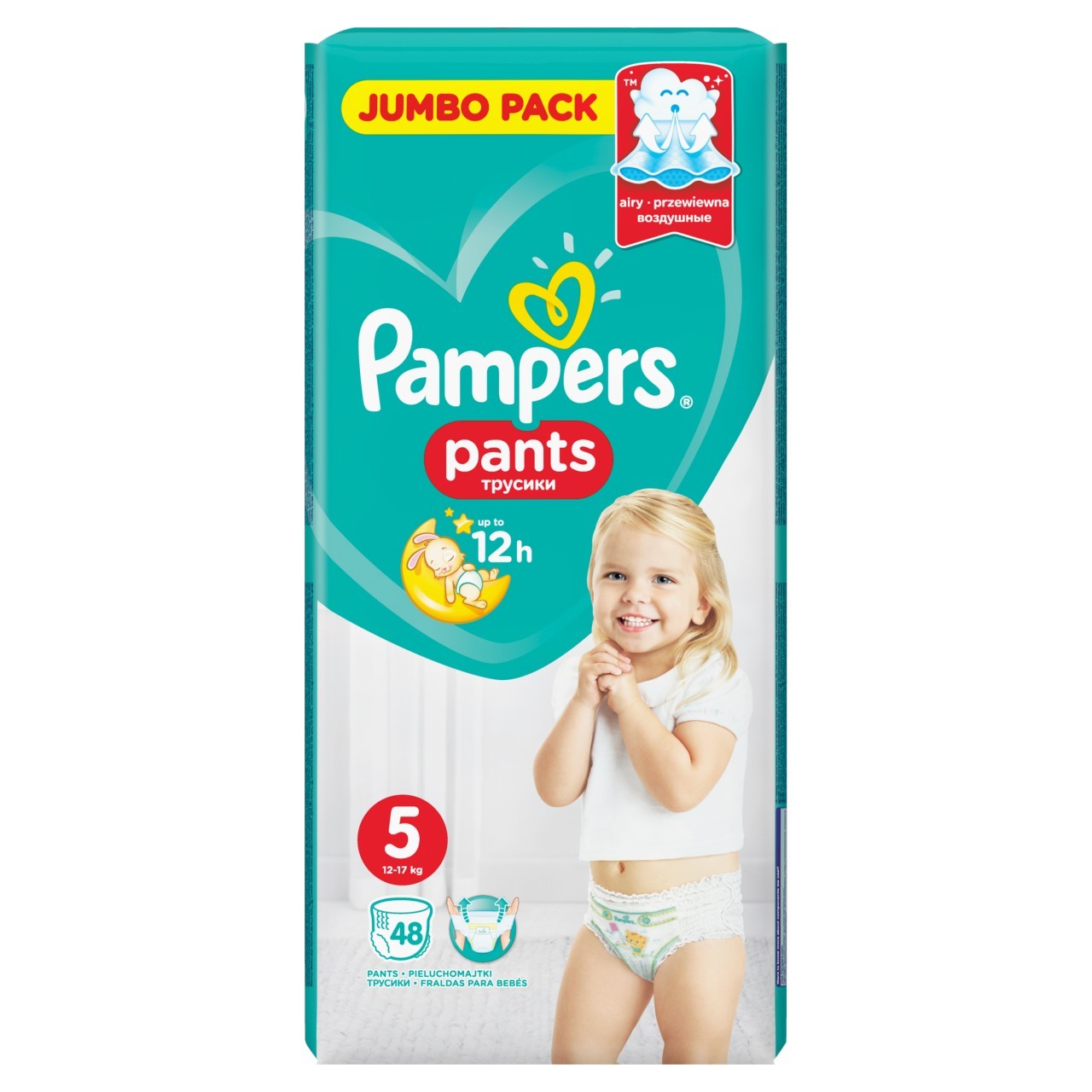 pampers jaki rozmiar dla noworodka