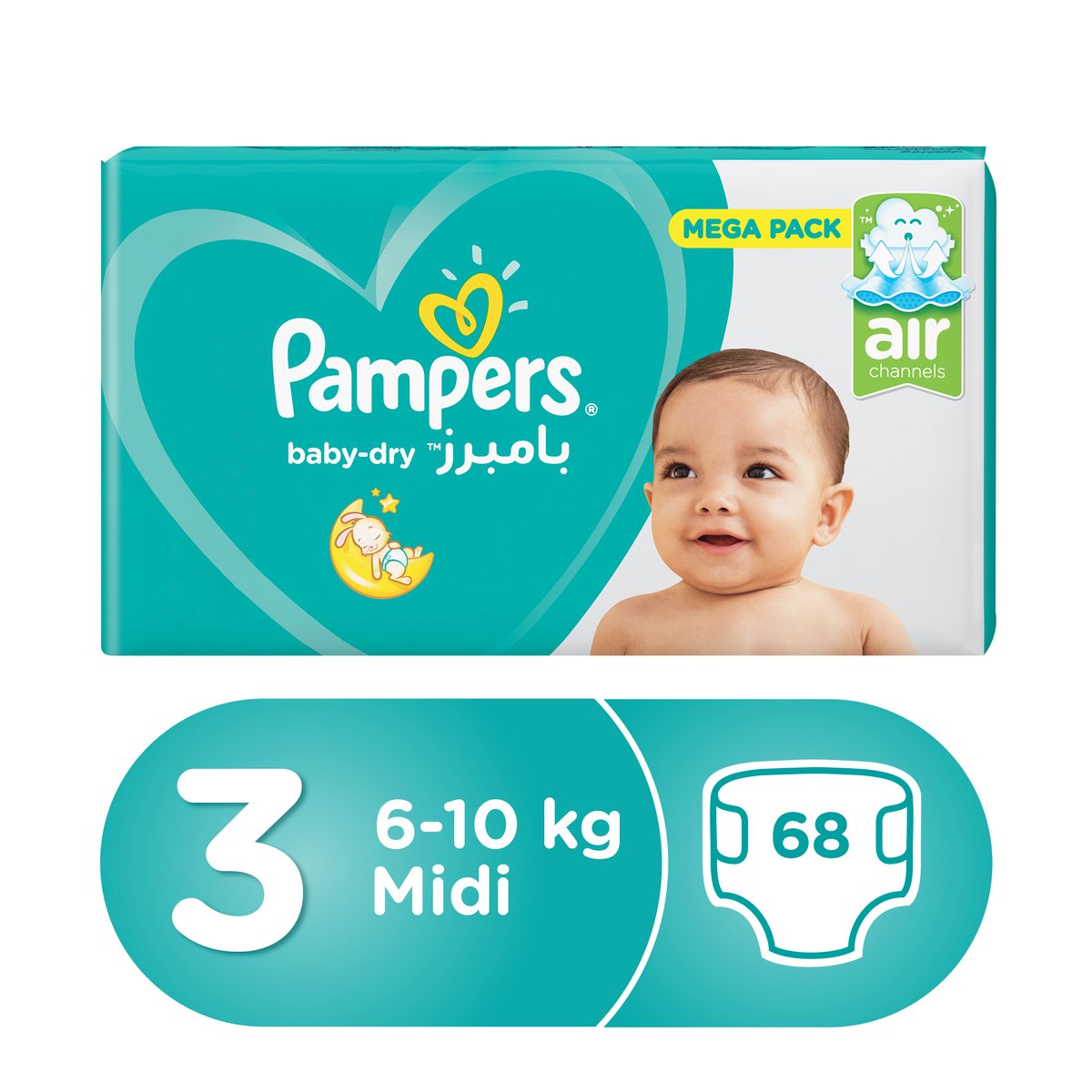 pampers 0 cena