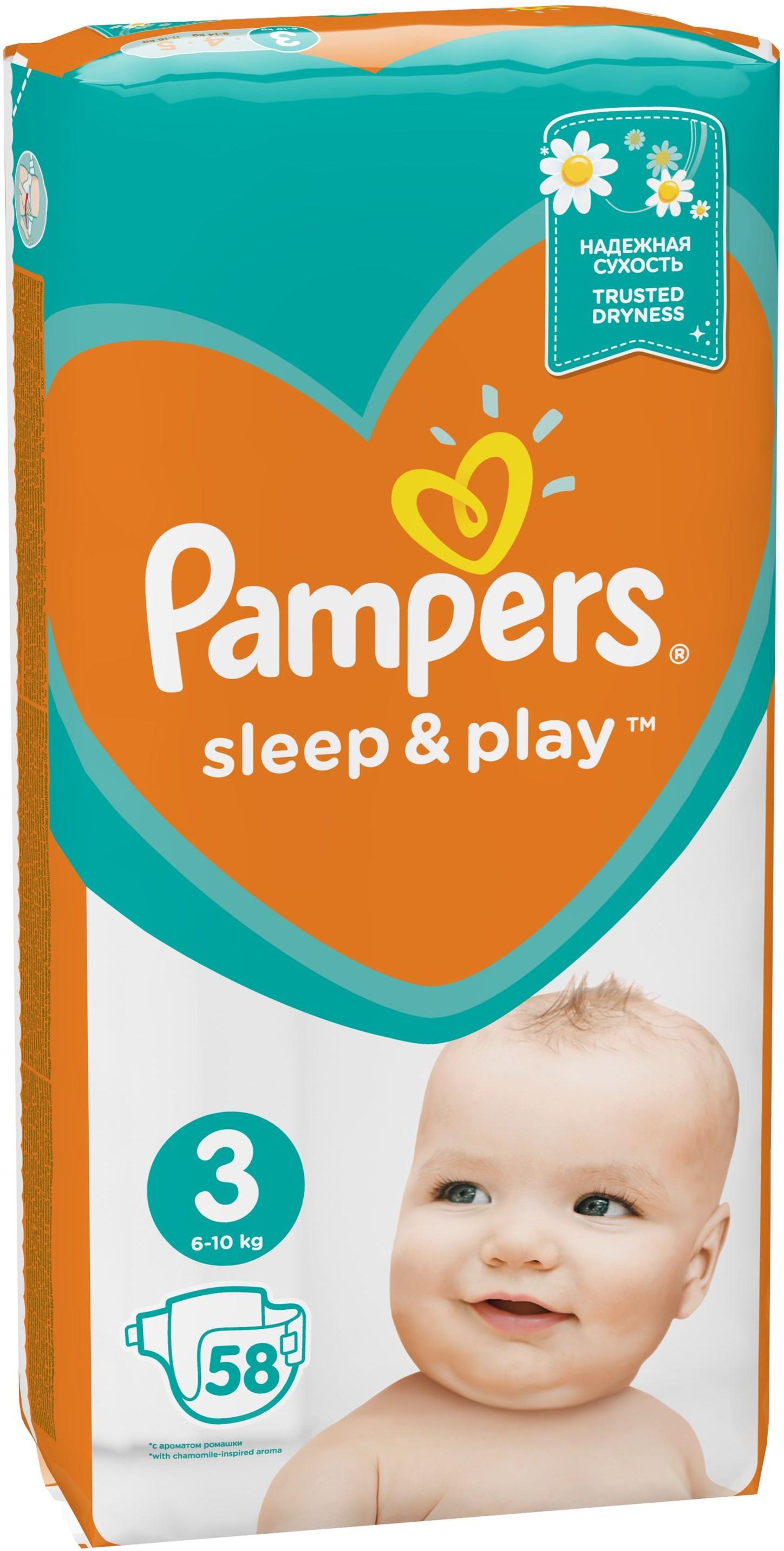 pampers prenium care 2