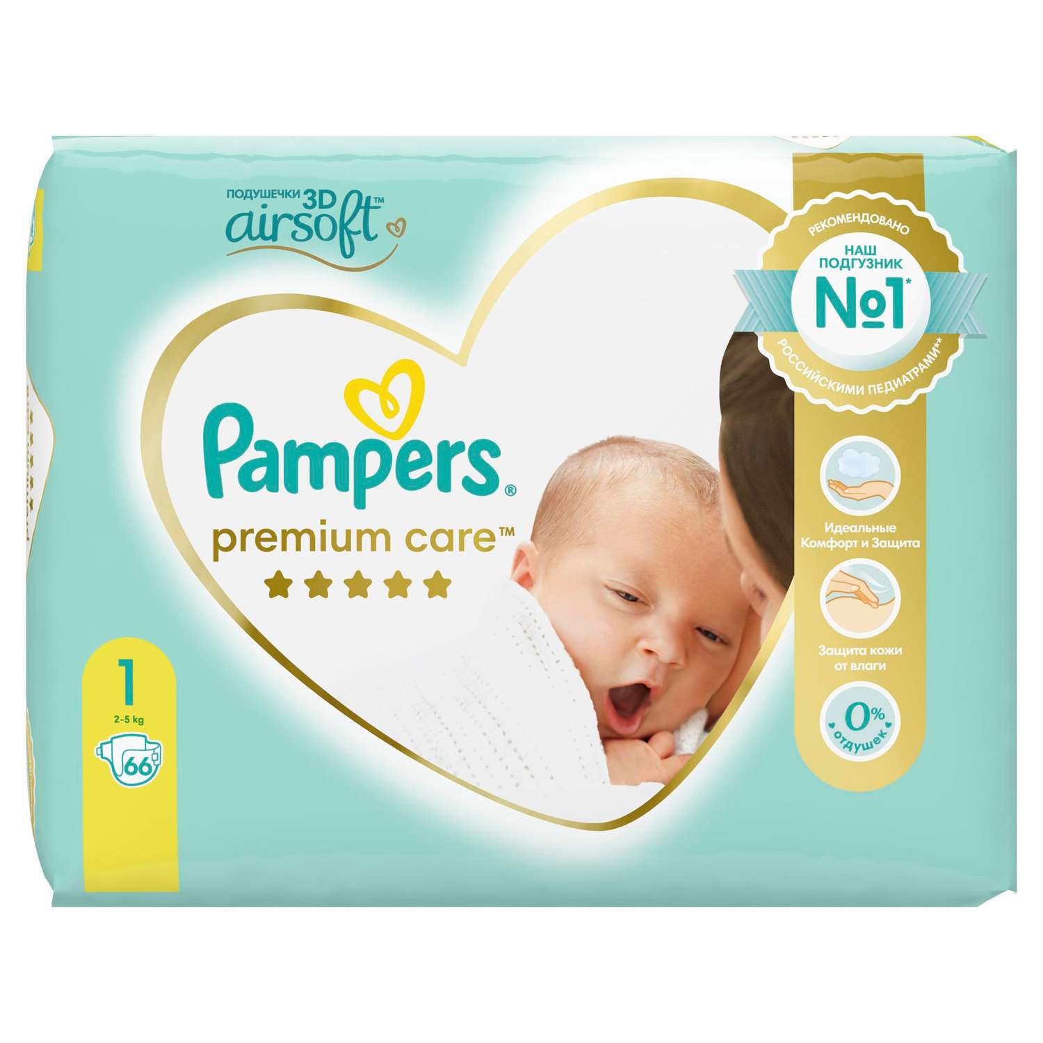 pampers giant pack 2