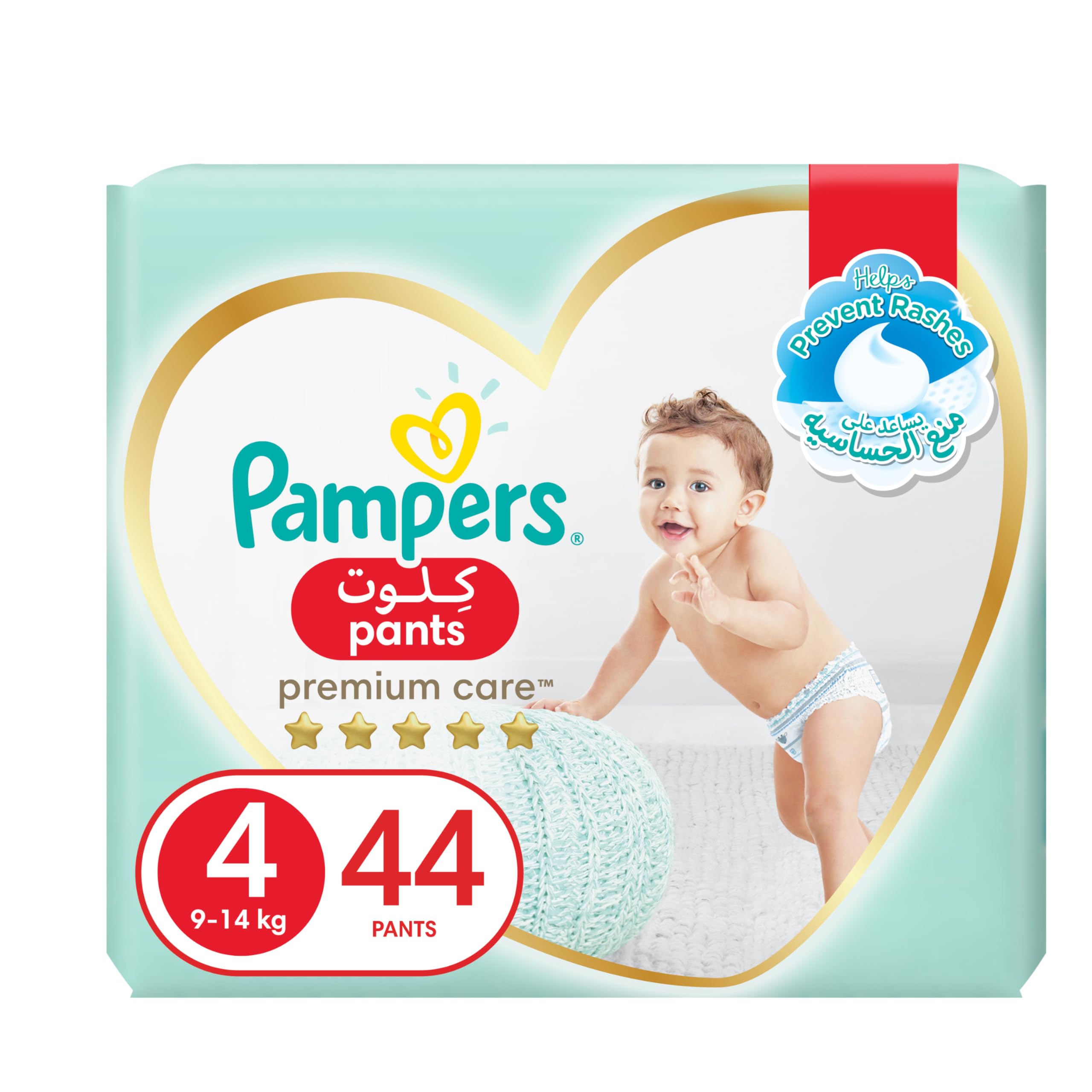 pieluchomajtki pampers pants 4 miesieczne opakowanie