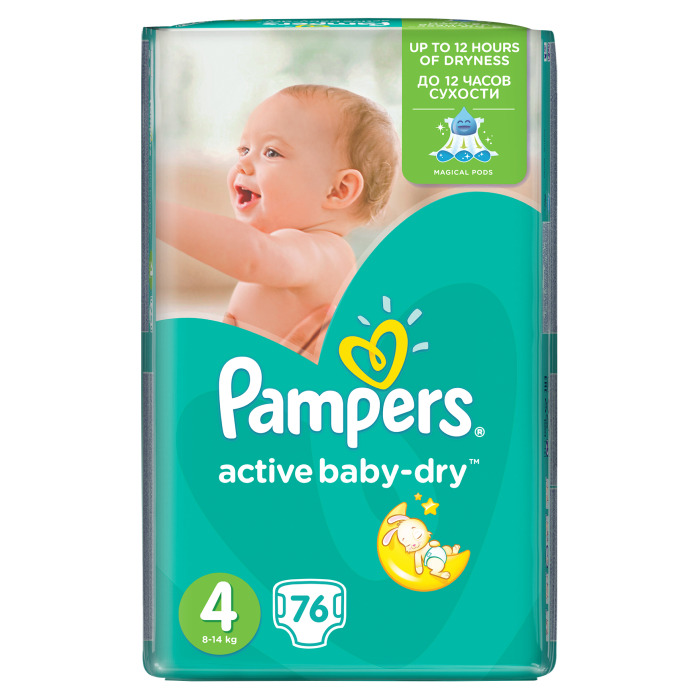 pampers splashers 4 5