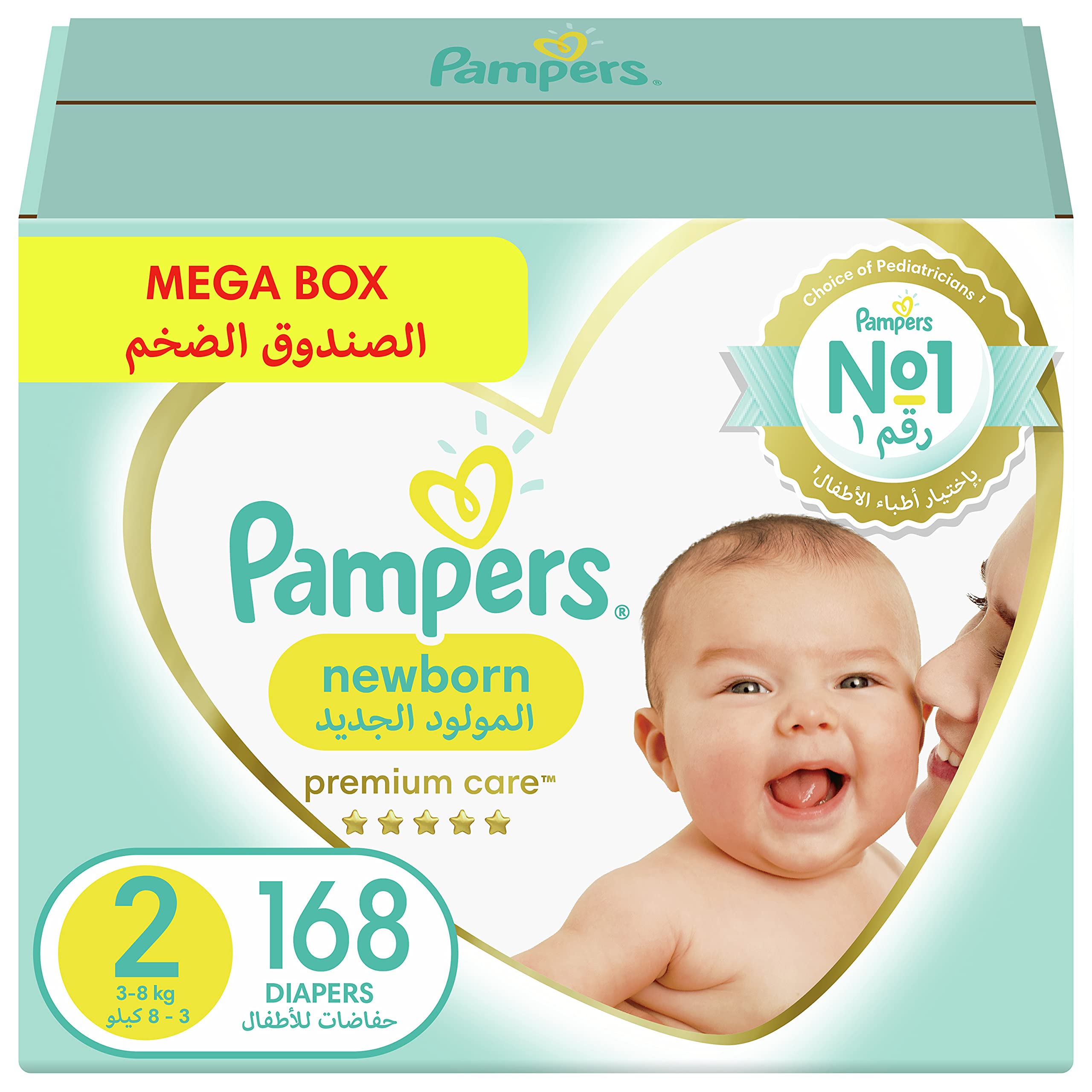 pampers splashers kg