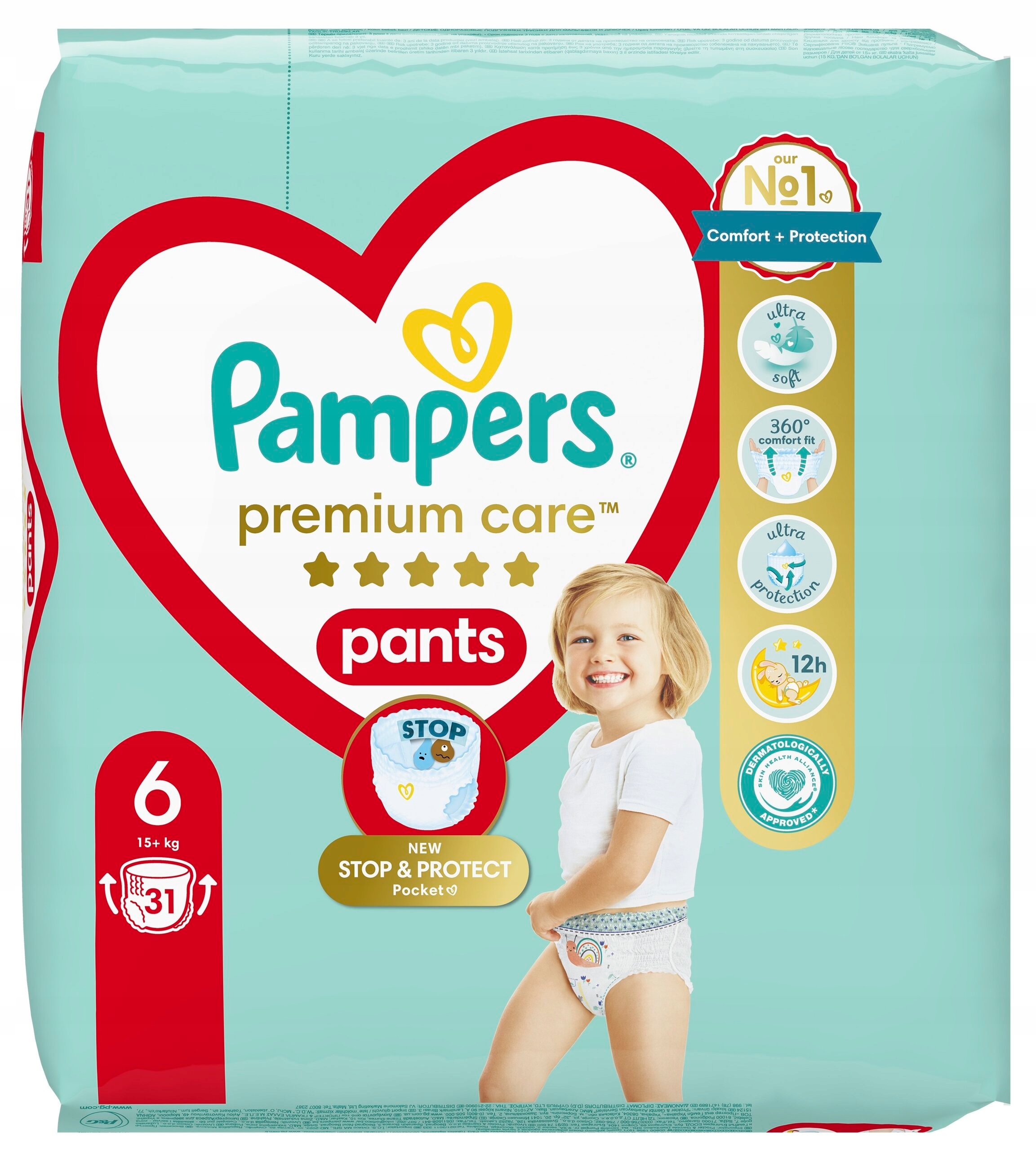 baboon change pampers