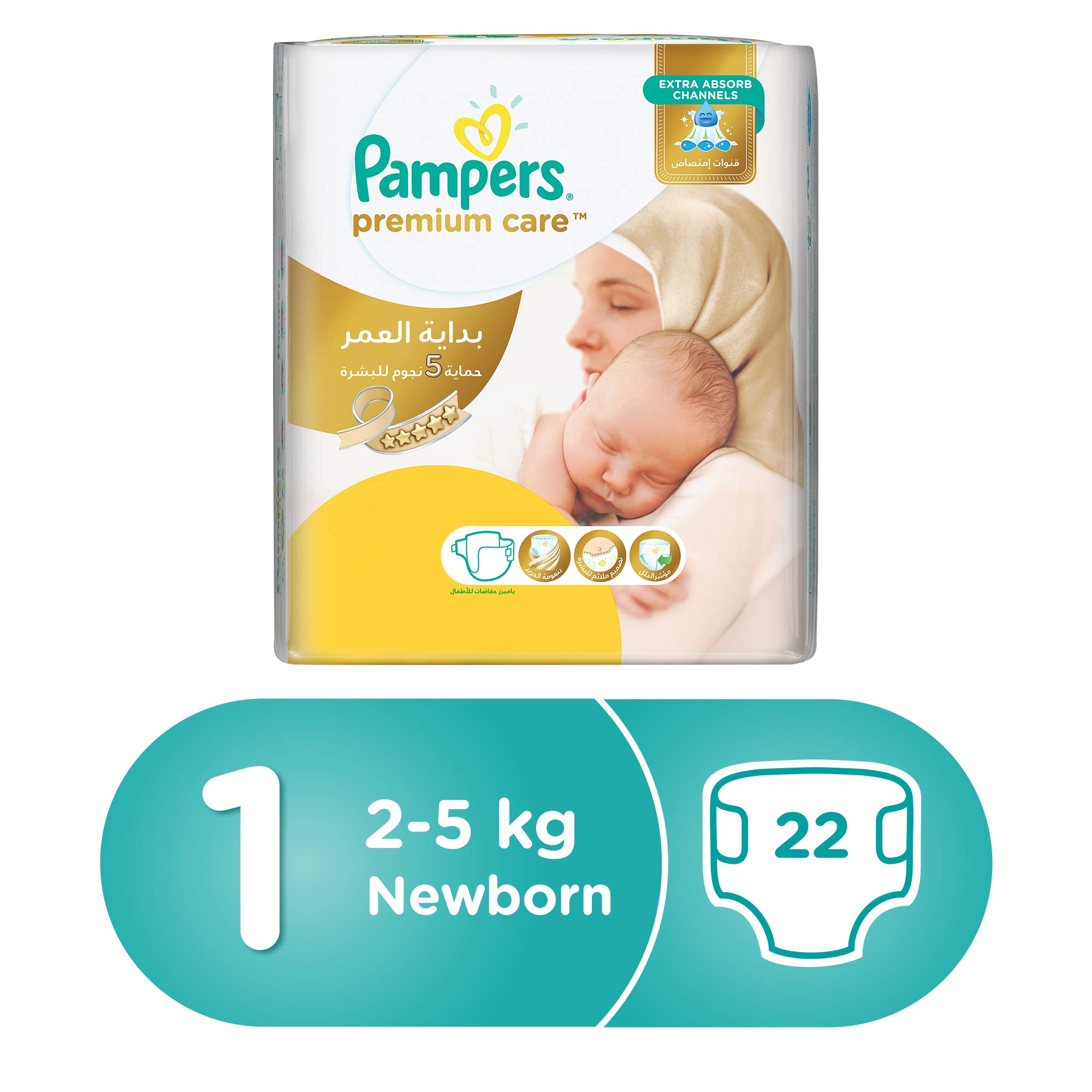 chusteczki pampers z wieczkiem fresh