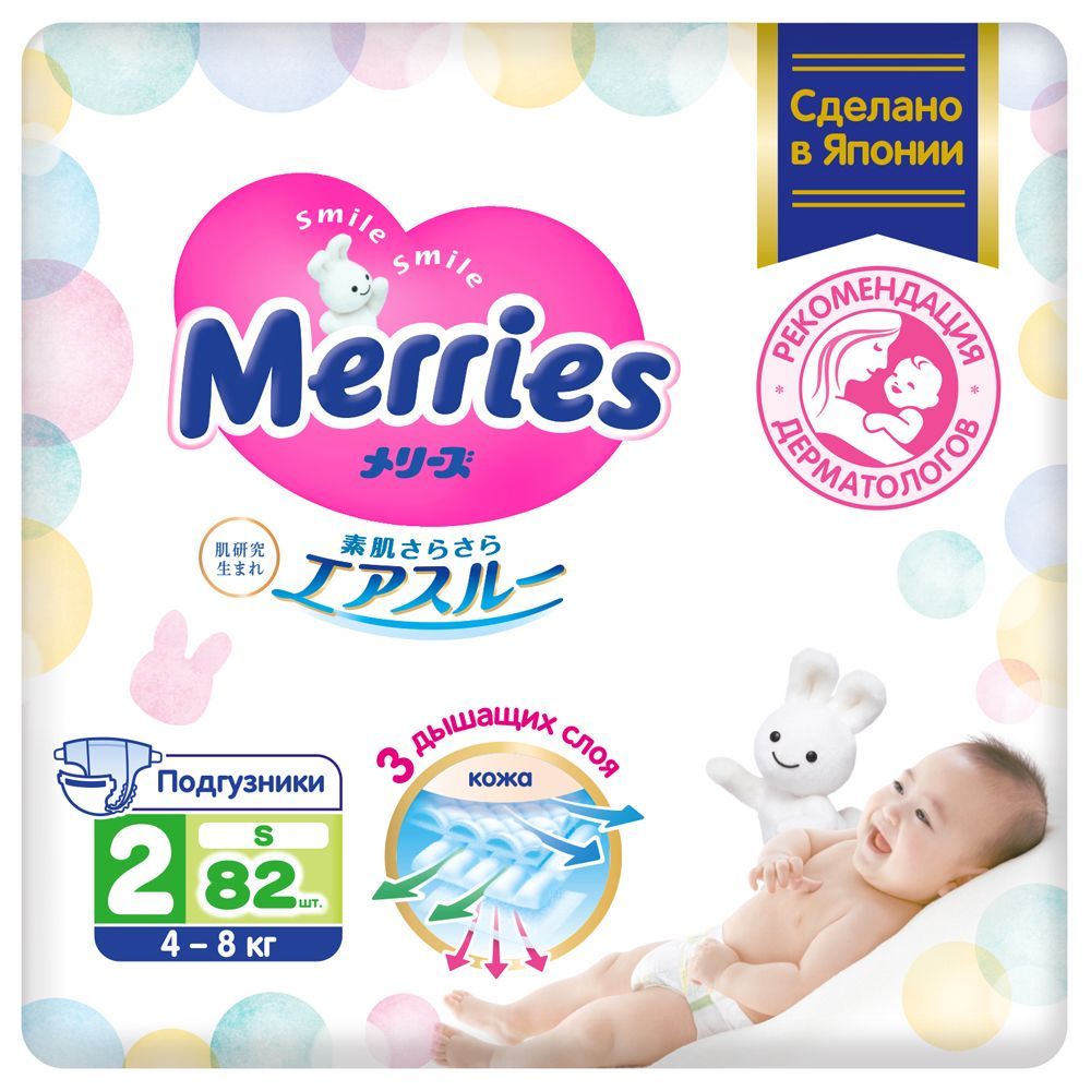 pampers pants supherpharm