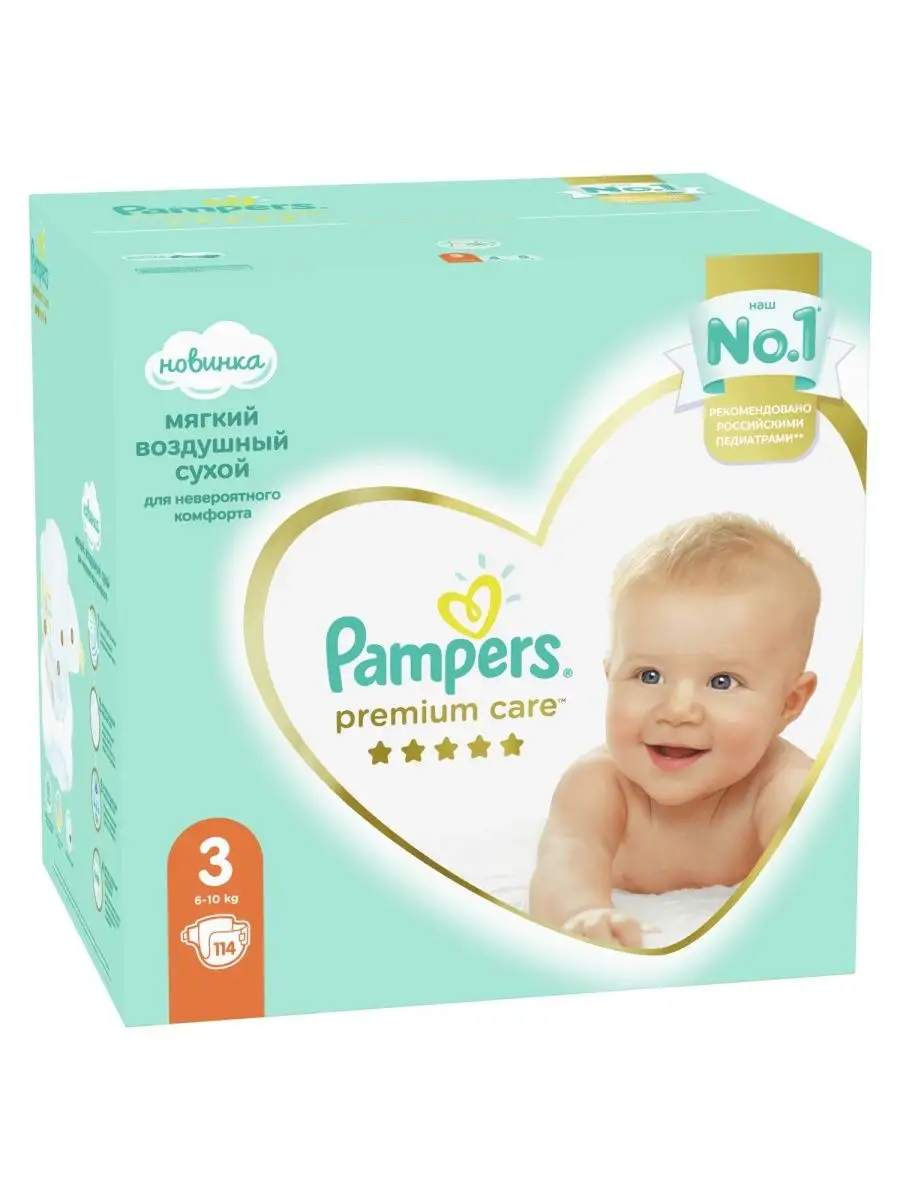 chusteczki pampers sensitive fresh