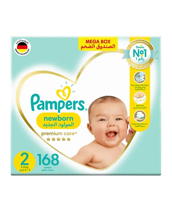 pampers 230448