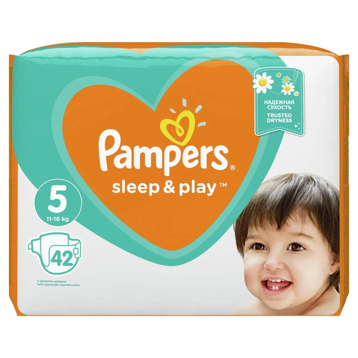 pieluchy 1 new baby pampers