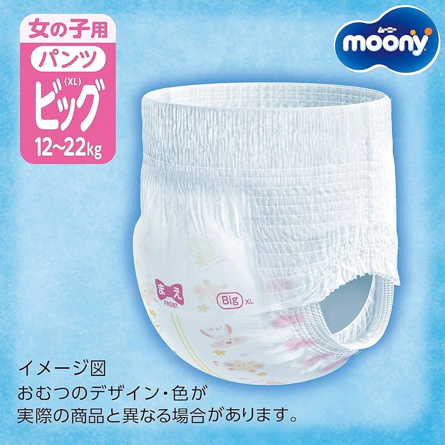 pampers pieluchy premium care 1 mini