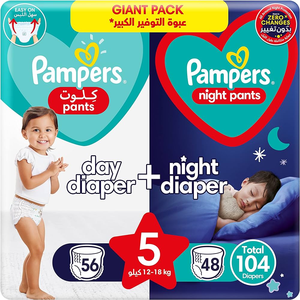 pampers konkurs miesieczny zapas pieluch konkurs