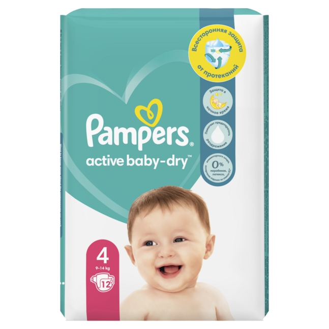 pampers z paskiem