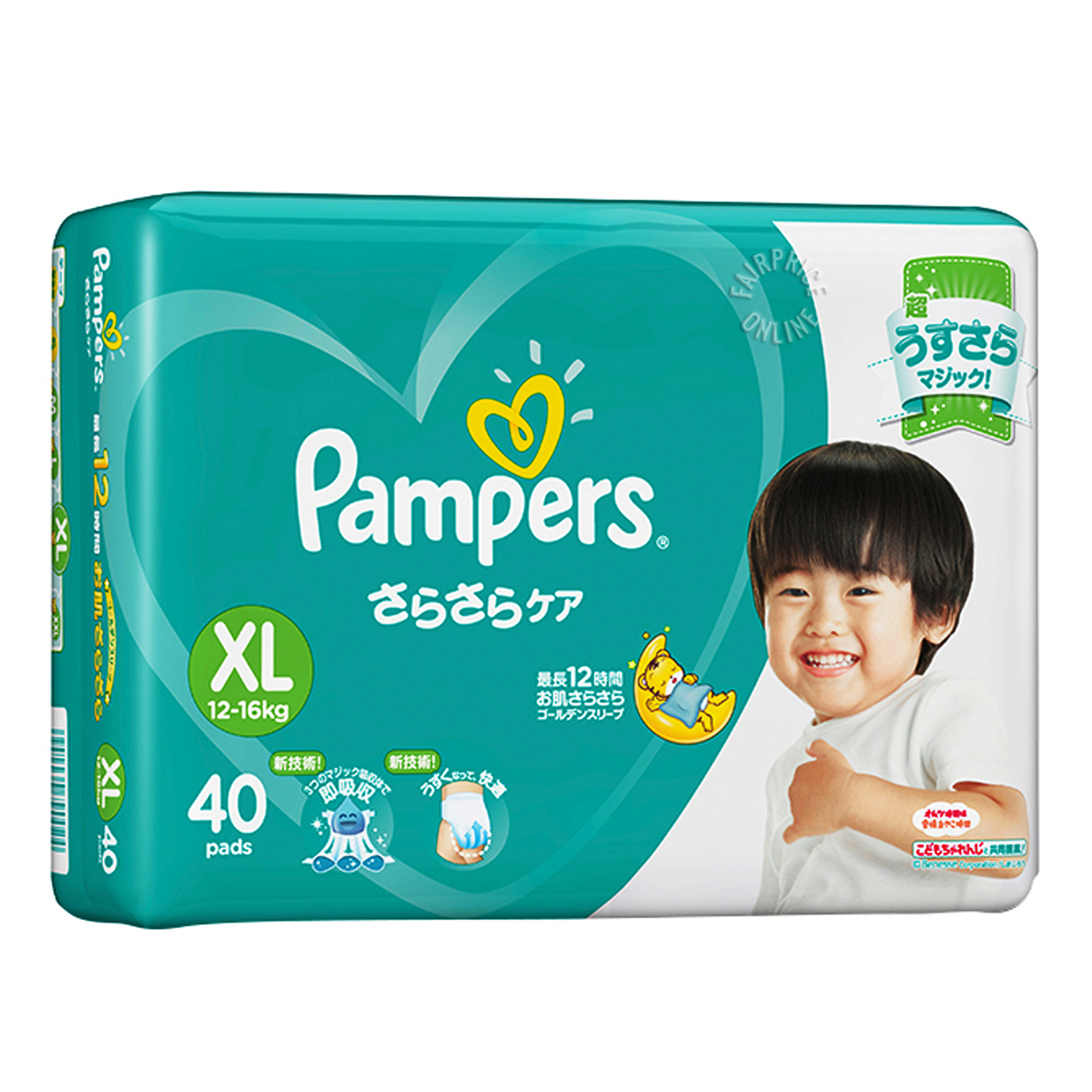 allegro pl pieluchomajtkii pieluchy pampers