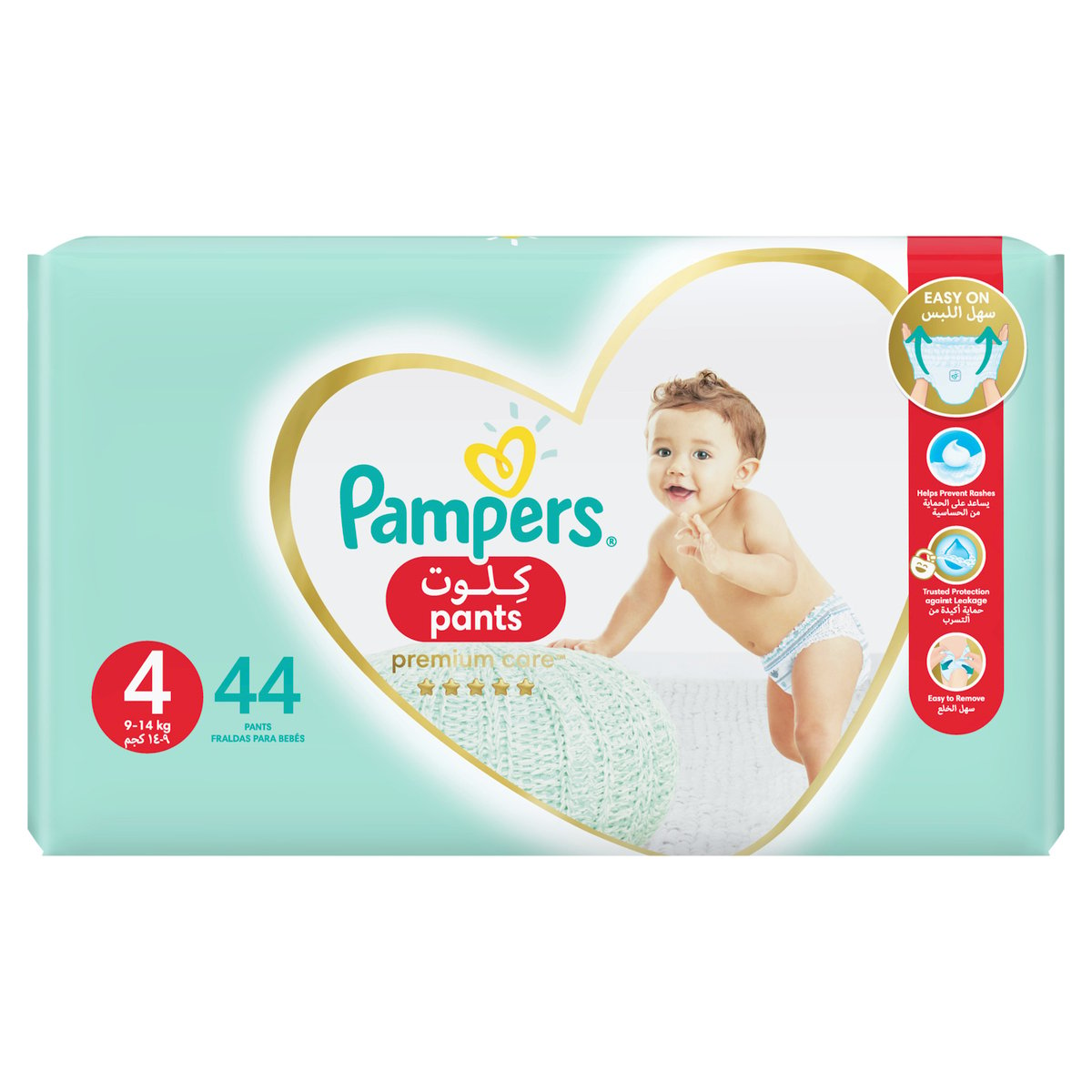 pampers active baby 4 biedronka crna