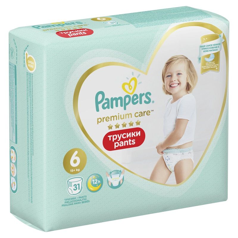 pampers pants 4 plus