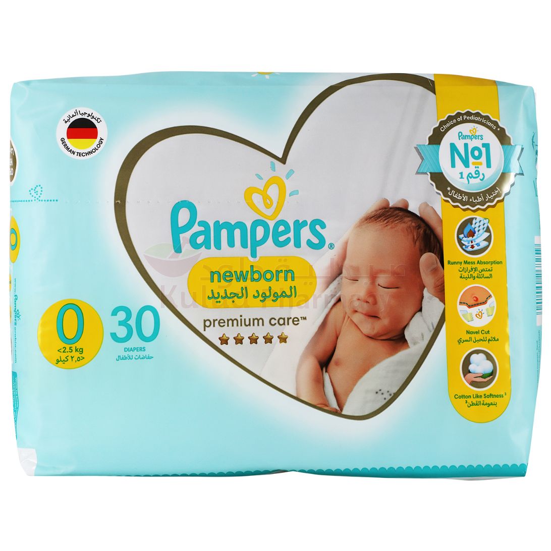 rosmann active baby pampers