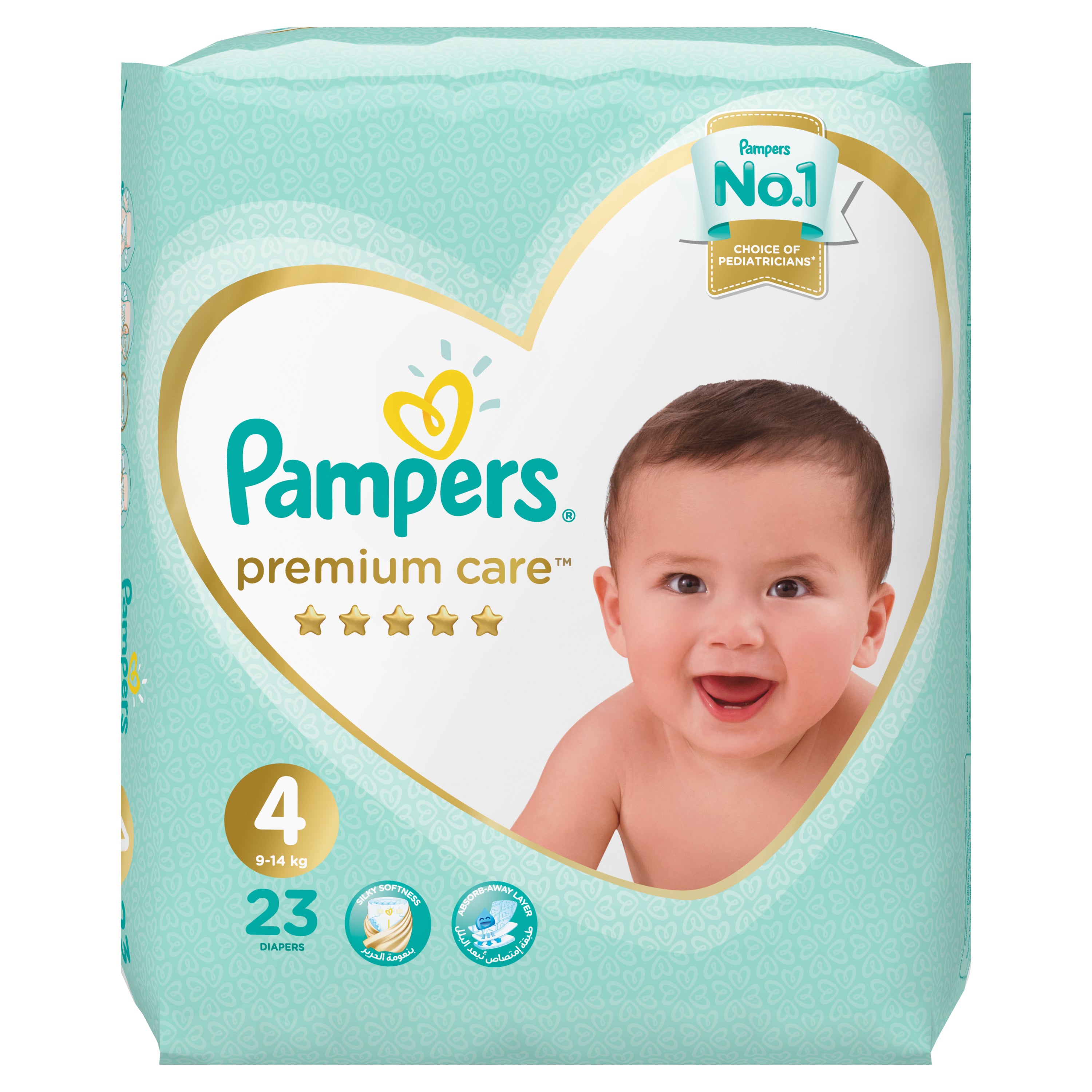 jak oduczyć dziecko siania w pampers