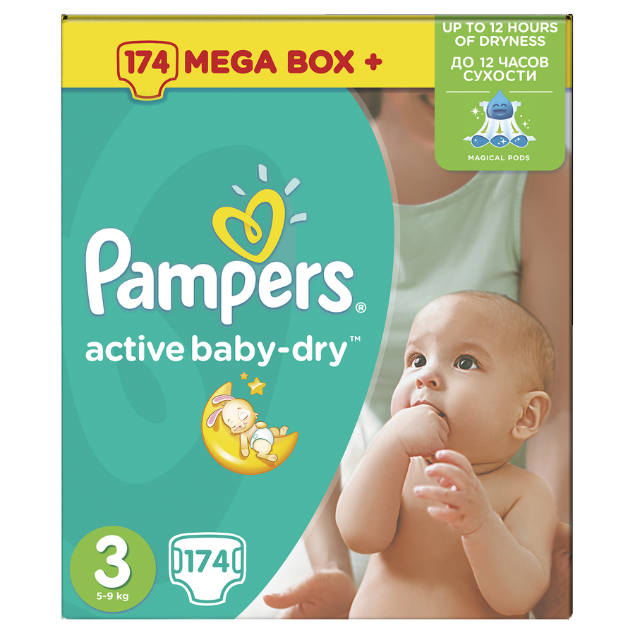 pampers 8 abdl