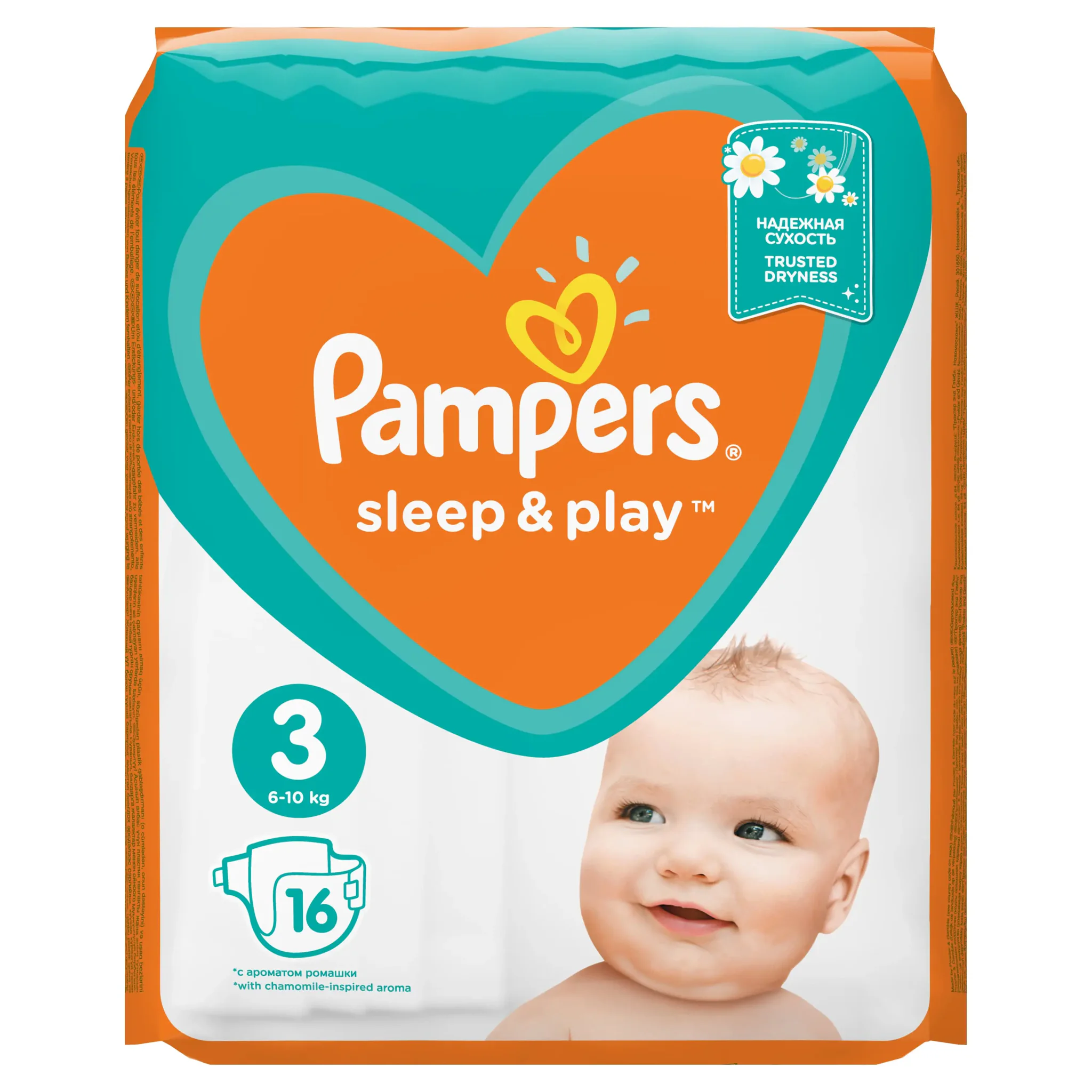 pampers sexy