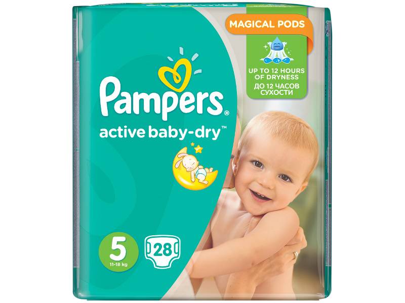 pampers pants 2