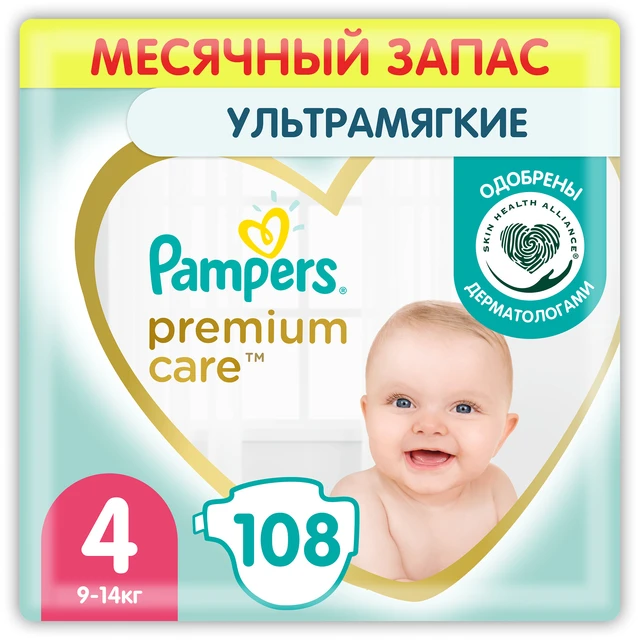 pampers pieluchomajtki