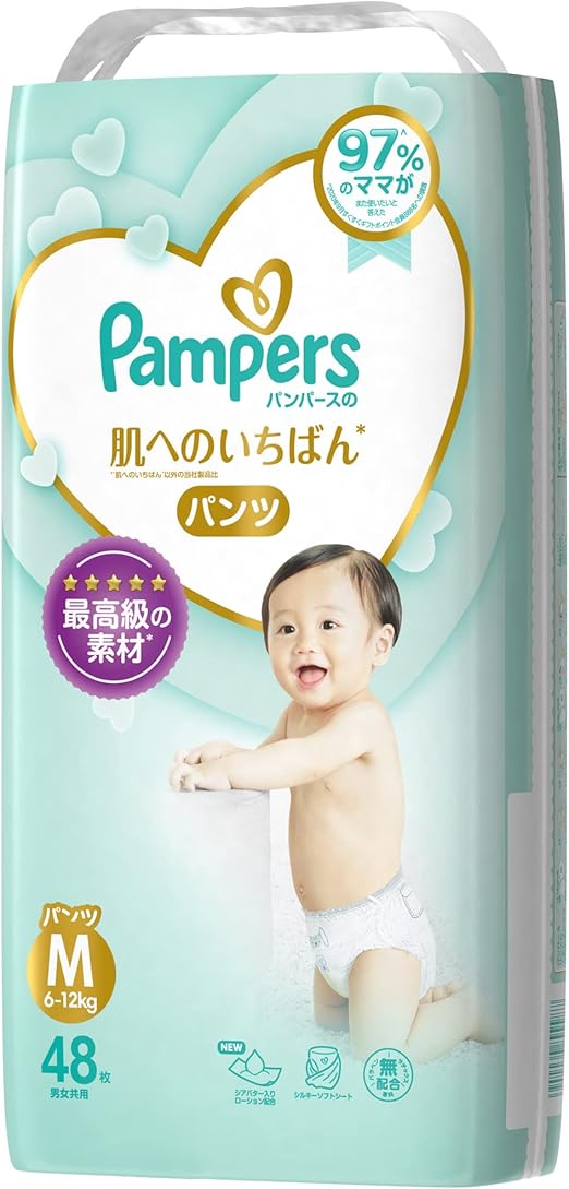 llydo pampers