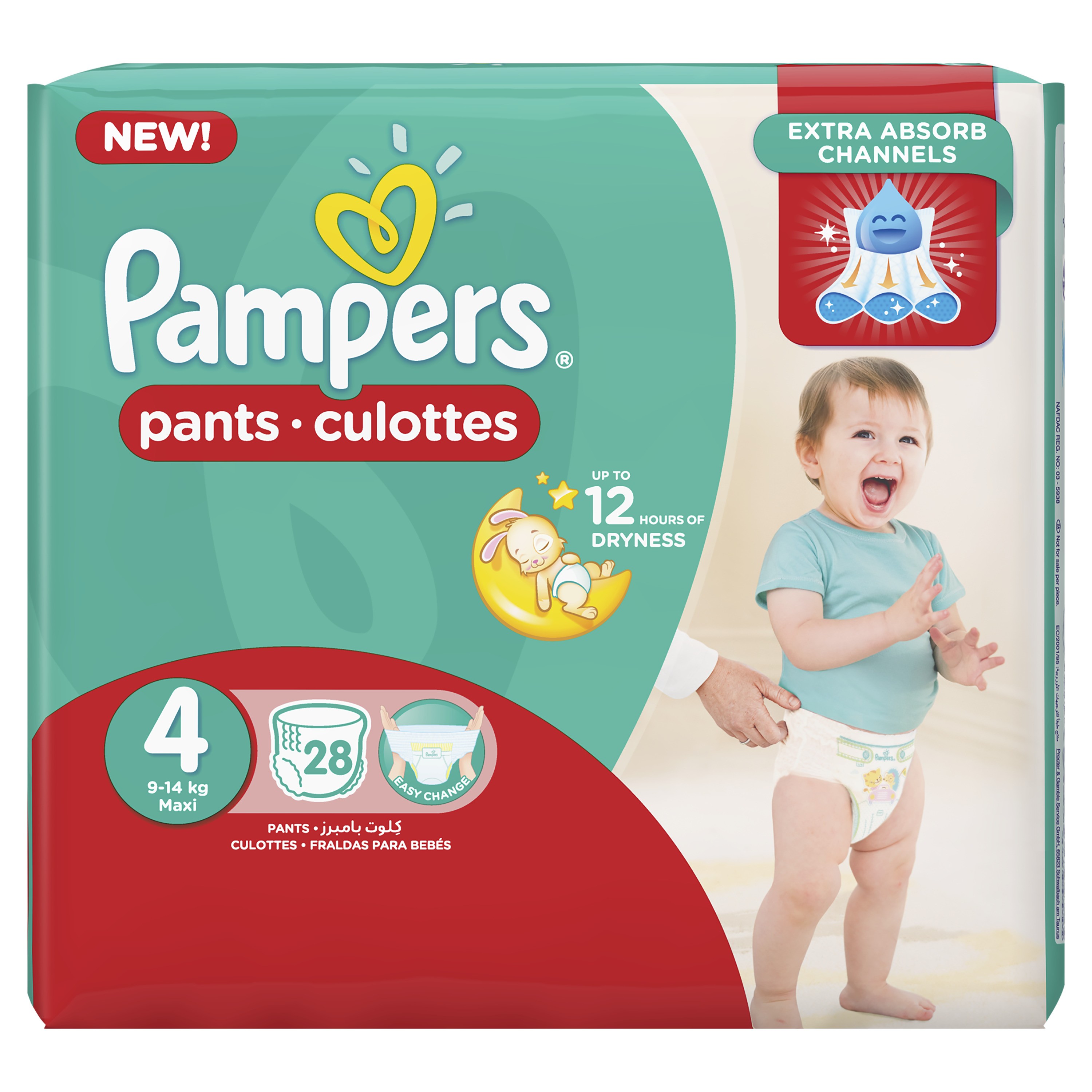 pampers free baby box