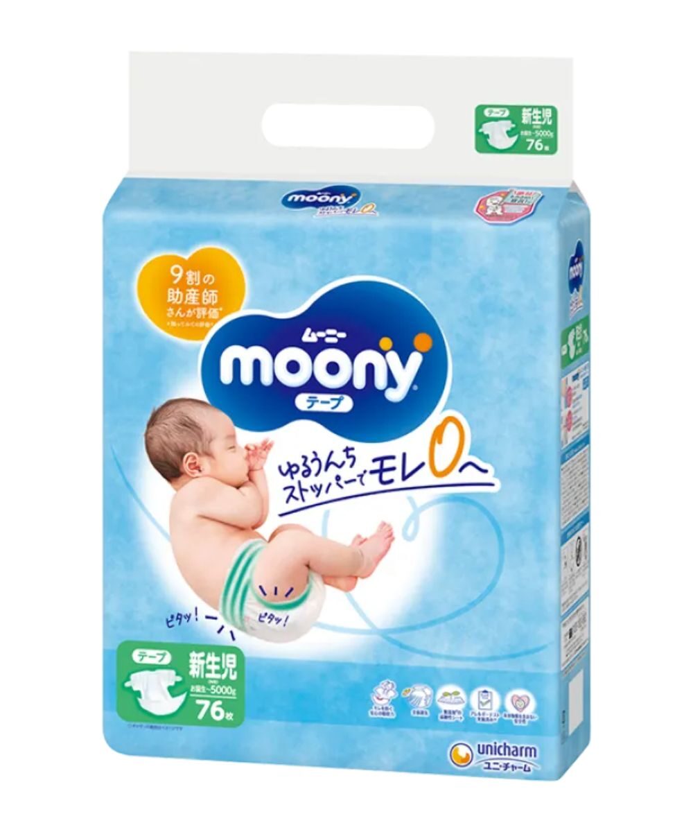 cena pampers premium care 2