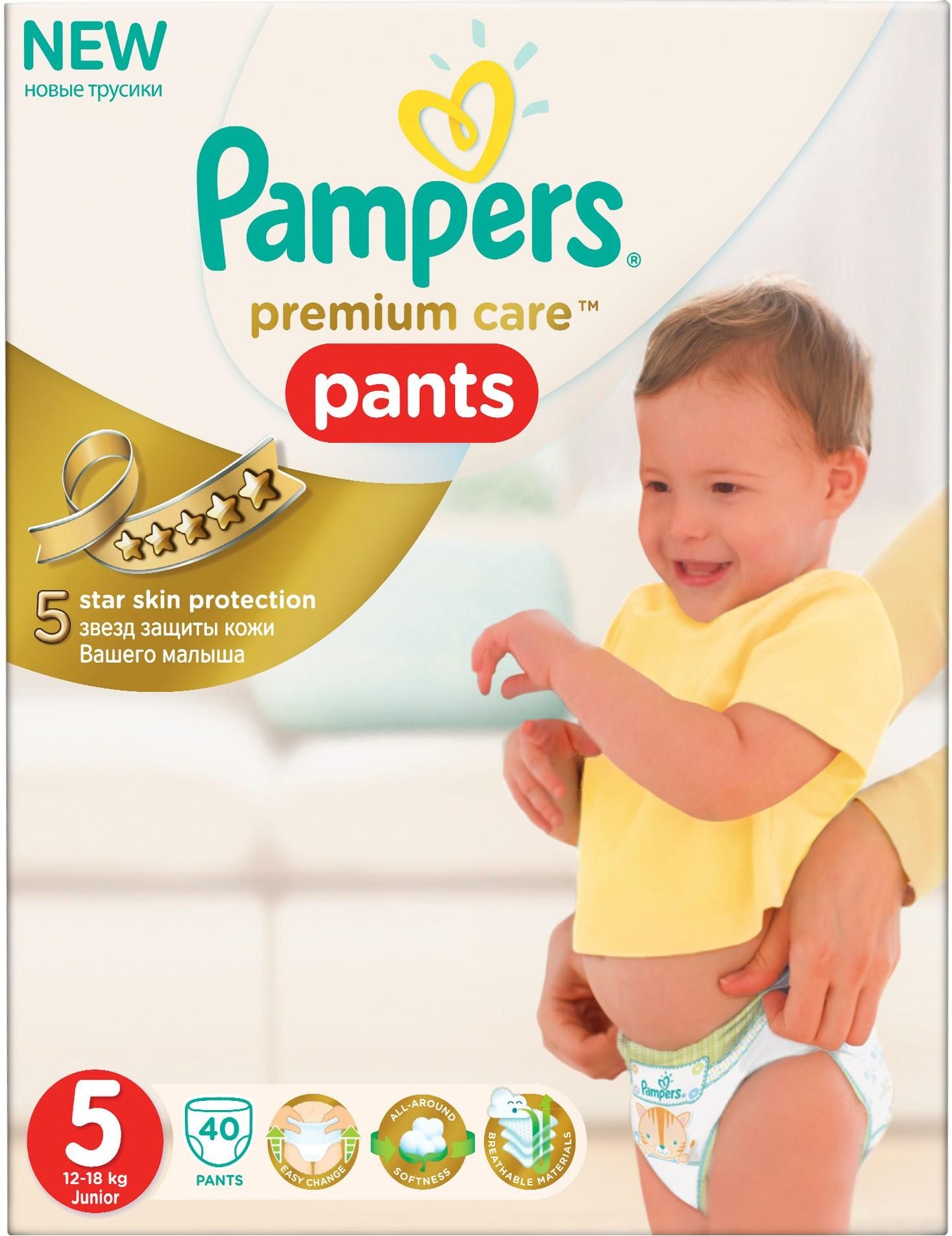 pampers active baby 4+ 120