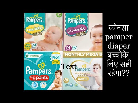 pampers love