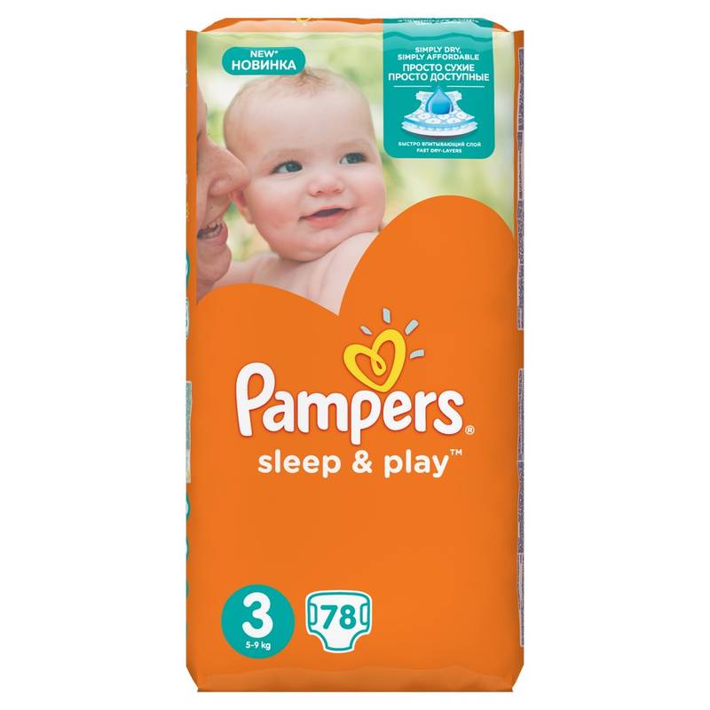 pampers sensitive chusteczki nawilżane 4x56 sztuk