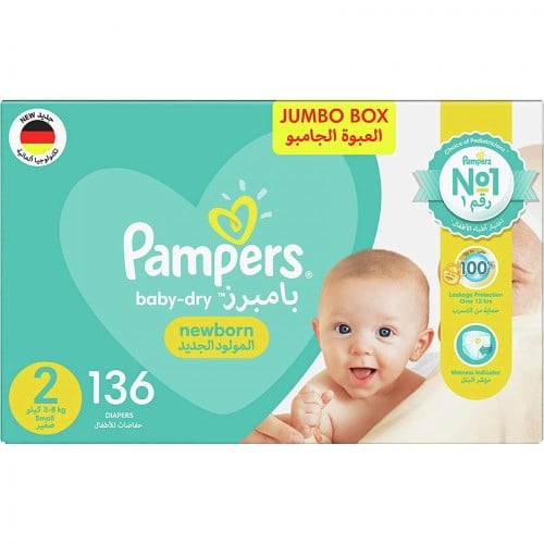 pampers 2 giant pack cena