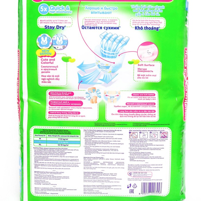 pampers pampers png