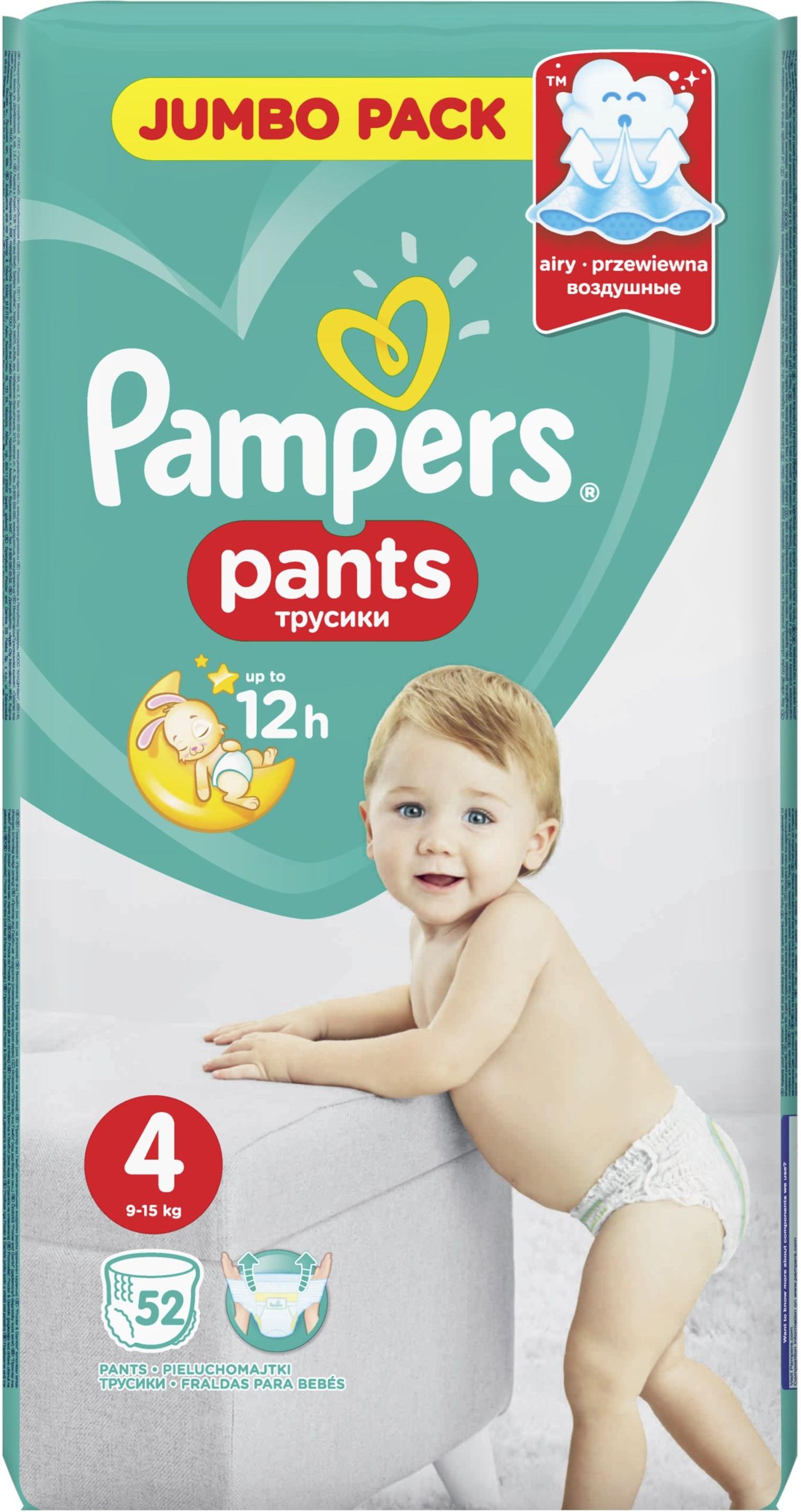 pieluch pampers rozm 3 duża packa