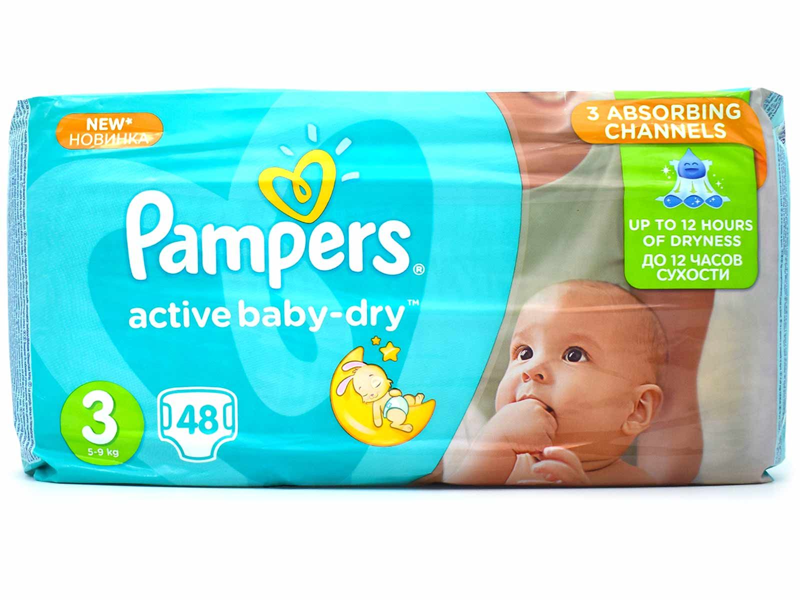 promocje na pieluchy pampers 1