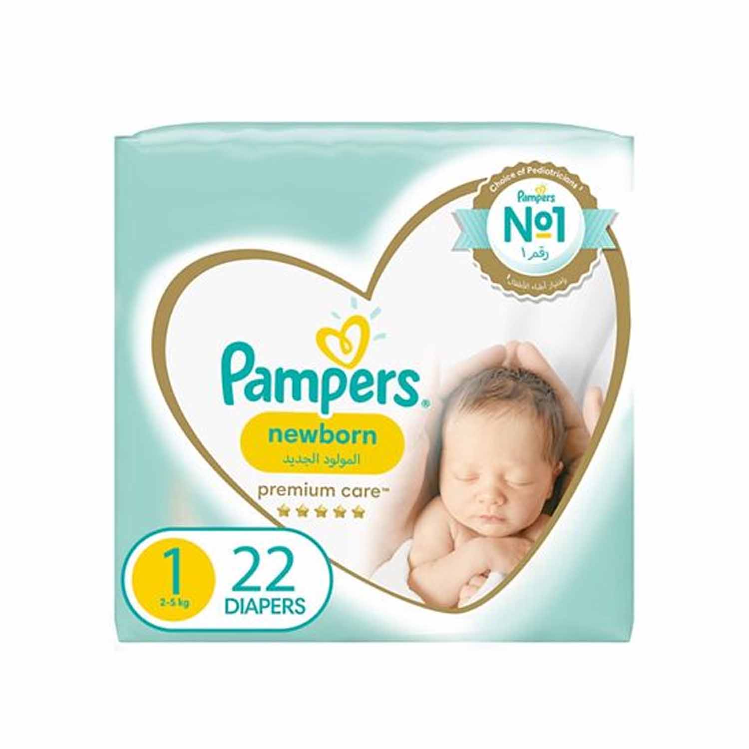 pampers jak segregowac