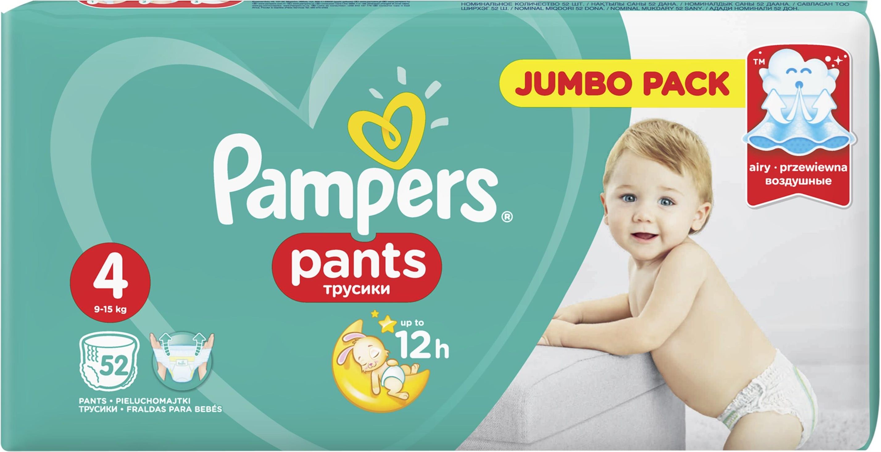 pampers 0 newborn