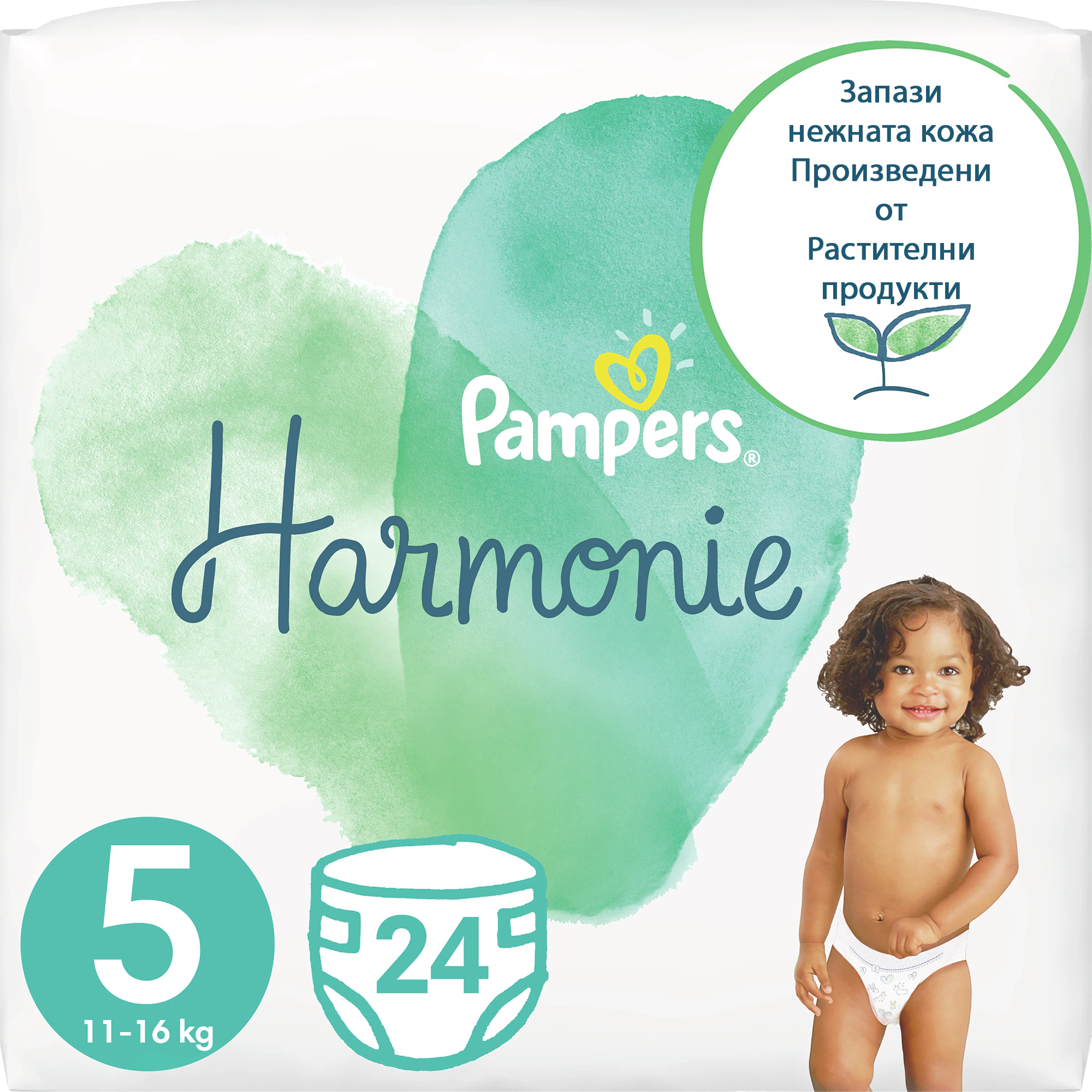 pampers pamers