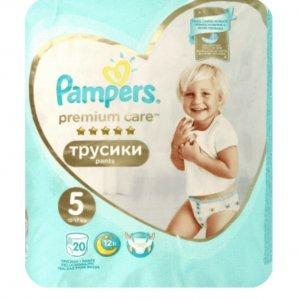 pampers pantsgiga pack