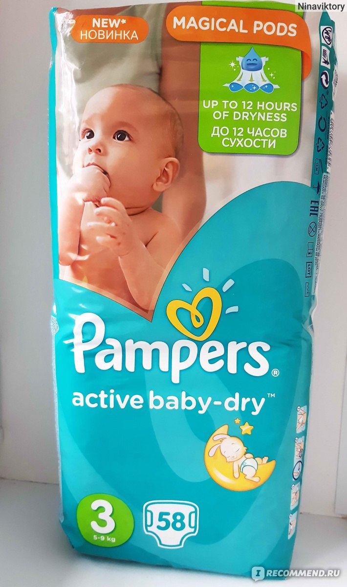 pampers 1 rossmann