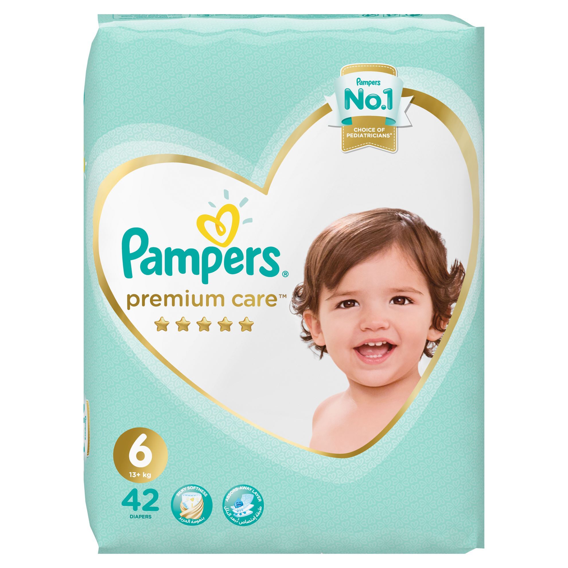 cena pieluchy pampers