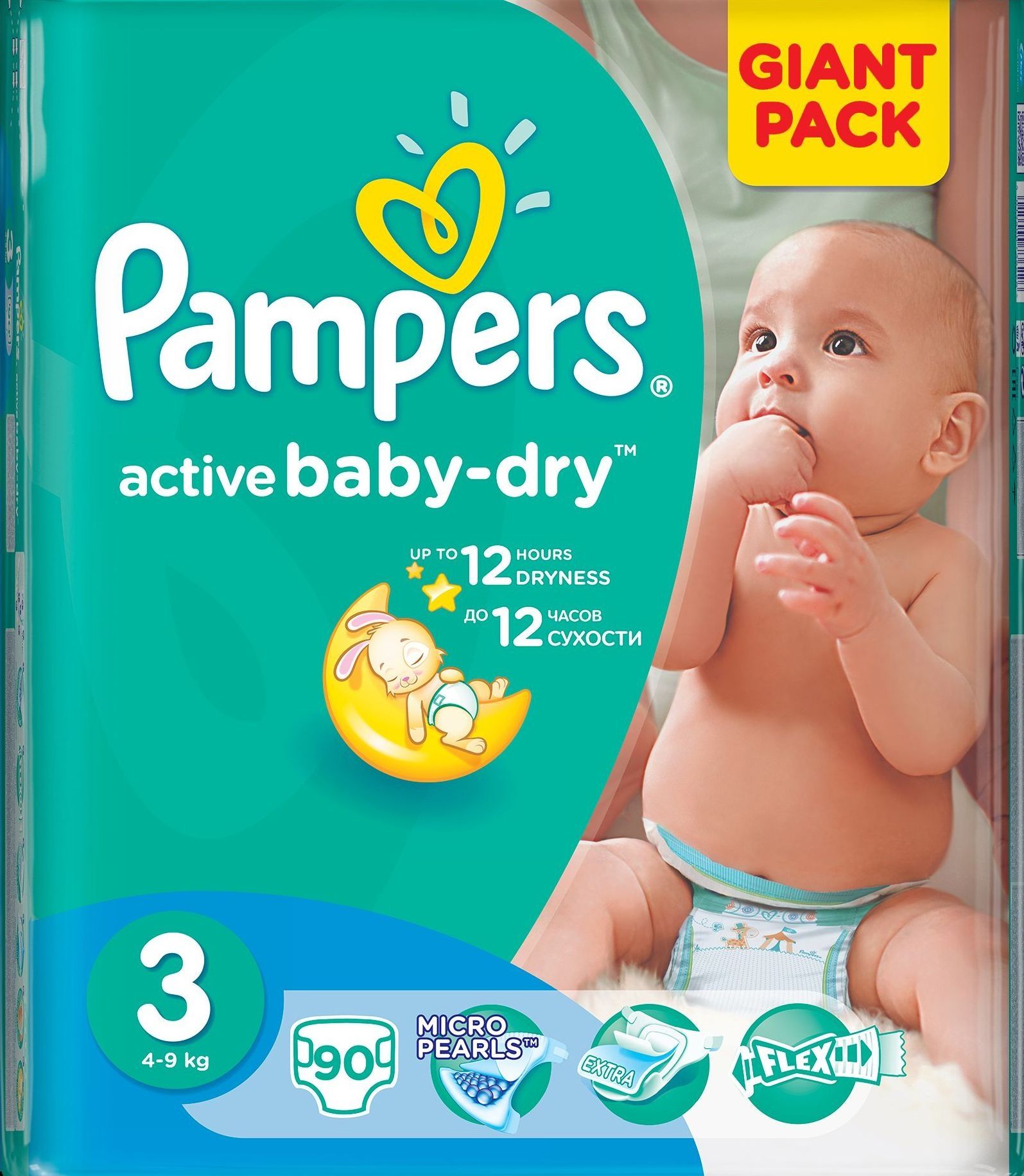 rossmann pampers sensitive